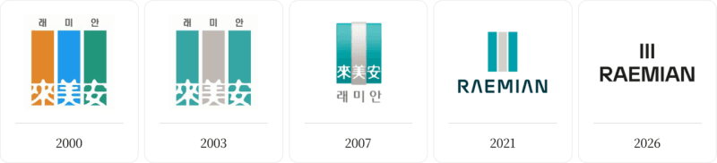삼성물산 래미안, 5년 만의 브랜드 리뉴얼…'깊이가 다른 삶'으로 새 출발