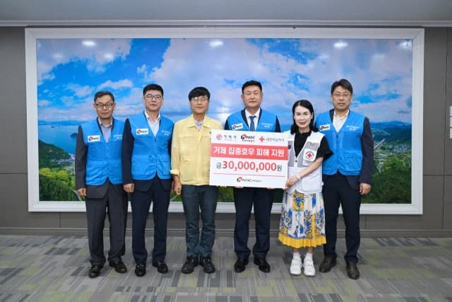 한국석유공사, 집중호우 피해 거제지역에 임직원 성금 3000만 원 전달