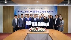 DGIST·유한양행 등 4개 기관, 바이오산업 인공지능 전환(AX) 공동연구 업무협약 체결