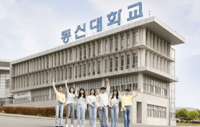 동신대학교, 2027학년도 수시 92.8% 선발 및 AI컴퓨터융합학부 신설