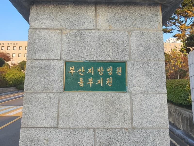 동생 보험금 노리고 살해한 탈북민 누나, 검찰 무기징역 구형