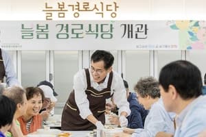 양천구, 서울시 자치구 최초 WHO 고령친화도시 3기 인증 획득