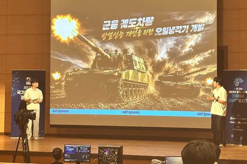 SNT다이내믹스 ‘히든챔피언’ 품질분임조, 국가품질혁신경진대회 4년 연속 금상 수상