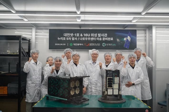 대전시와 지역 우주기업이 공동 개발한 초소형 위성 '대전샛' 10월 누리호 타고 우주로