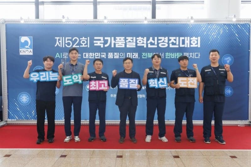 광주글로벌모터스, 국가품질혁신경진대회 첫 출전해 4팀 전원 수상 쾌거