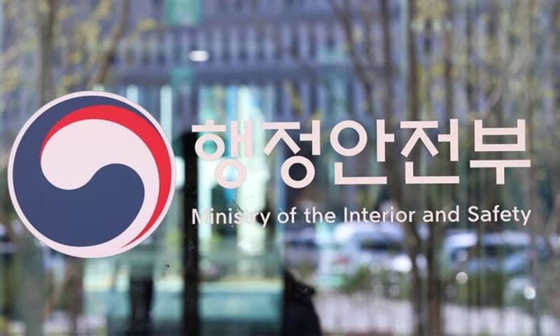 제주4·3 희생자·유족 추가 신고 재개…보상금 신청 2029년까지 연장