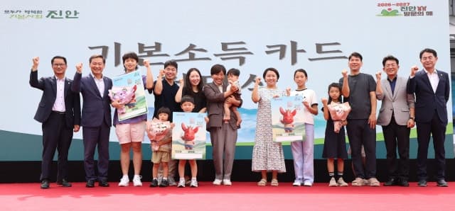 진안군, 농어촌 기본소득 지급 시작…송미령 장관 현장 점검