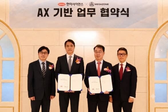 메가존-한미사이언스, 제약·헬스케어 분야 AI 디지털 전환 맞손