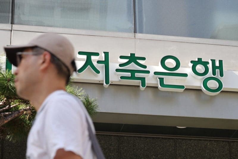 롤러코스피 지친 자금 은행으로…5대 시중은행 정기예금 1000조 시대