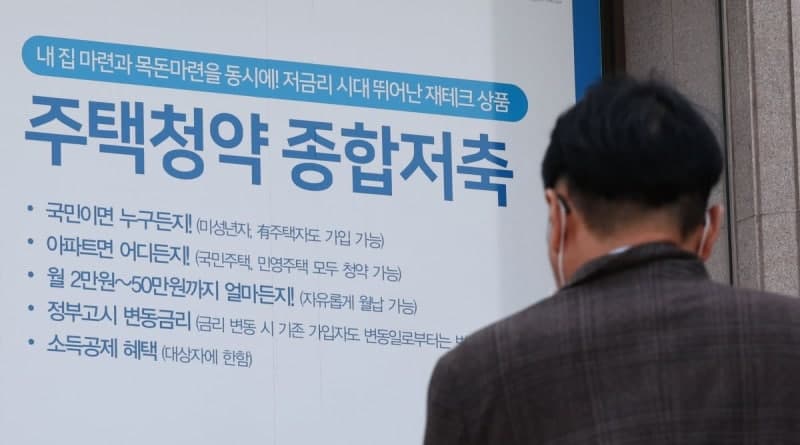 치솟는 분양가에 등 돌린 3040…청약통장 해지 행렬 4년째 지속