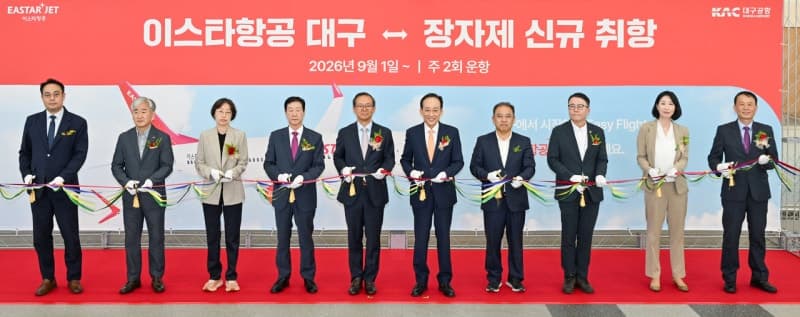 이스타항공, 대구공항 첫 취항…장가계 노선 시작으로 국제선 확대
