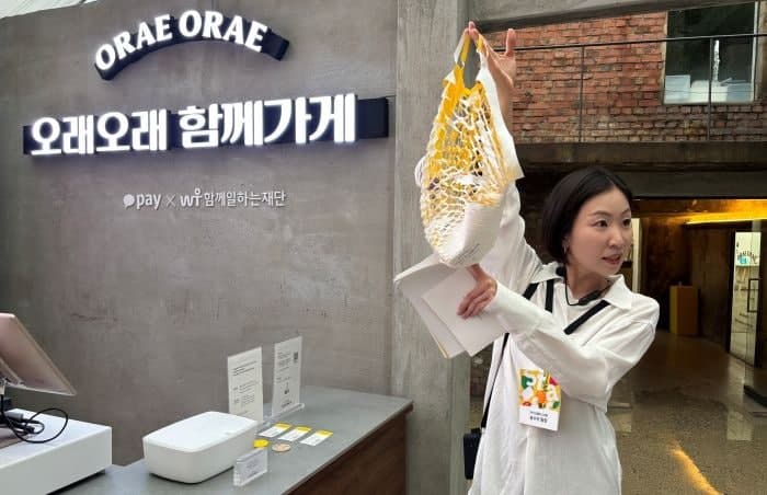 카카오페이, 성수동에 소상공인 위한 '오래오래 함께가게' 팝업스토어 열어