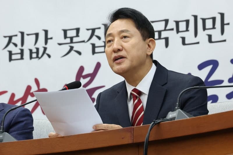 오세훈 서울시장, 국힘 국토위원들과 만찬…부동산 현안 머리 맞댄다