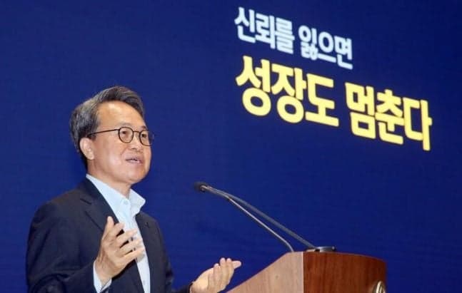 진옥동 신한금융 회장, 창립 25주년 맞아 '신뢰' 기반의 도약 강조