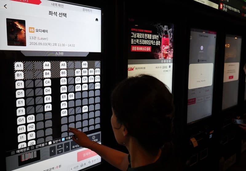 매진인데 빈자리 6석…영화관 장애인석 개방 요구 논란