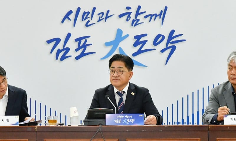 김포시, 민선 9기 첫 대면 확대간부회의 생중계로 투명행정 강화