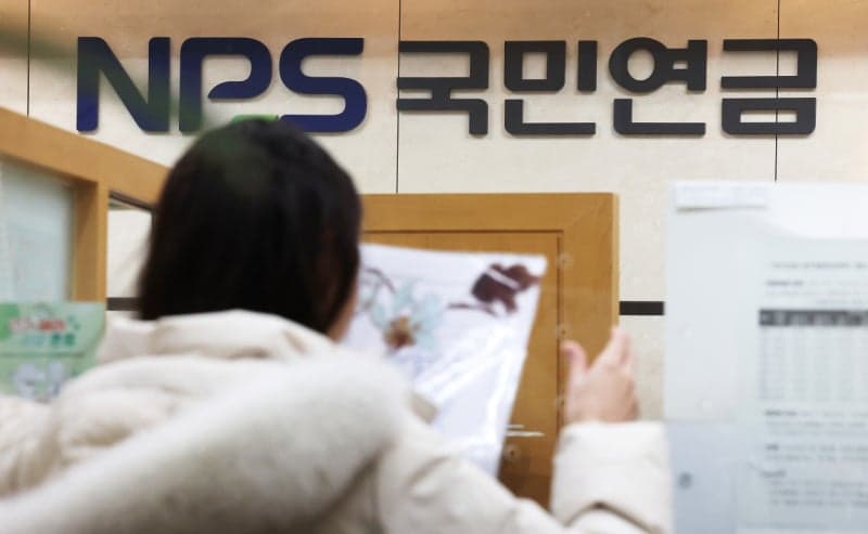 외국인 국민연금 '꼼수 추납' 제동…실거주 요건 강화하고 상호주의 적용