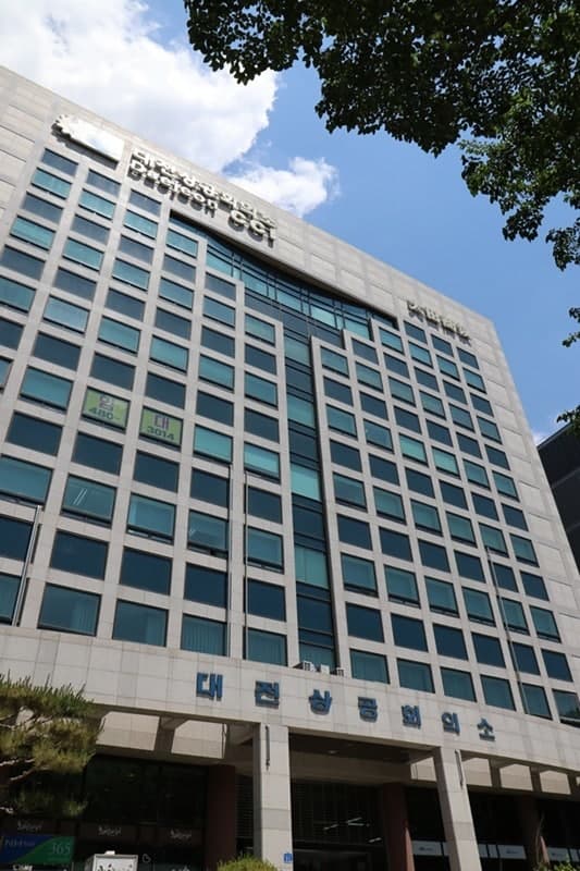 대전상의 "공공기관 2차 이전 조속 추진…대전·충남 우선 배치 촉구"
