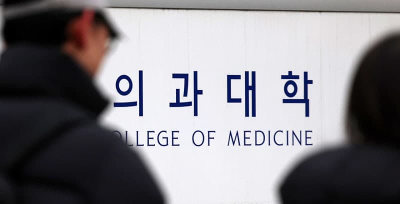1.26조 '지역필수의료 특별회계' 신설…수도권 멀수록 지원 두텁게