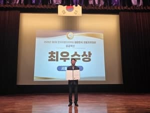서울교통공사 '유실물 집앞배송 서비스' 공공혁신 최우수상 수상