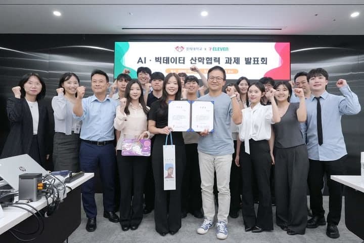 세븐일레븐, 경희대와 AI 산학협력 결실…우수 인재 인턴십 돌입