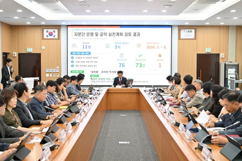 포천시 민선 9기 공약 148건 확정…동해시는 핵심공약 실행설계 돌입