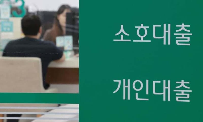 기준금리 3% 진입에 주담대 8% 눈앞…이자 부담 커지는 가계·기업