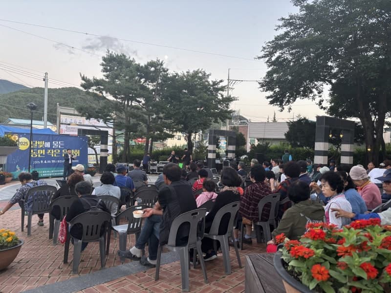 양구군 동면, 4일 초가을 밤 수놓을 ‘동면의 밤, 음악으로 잇다’ 개최