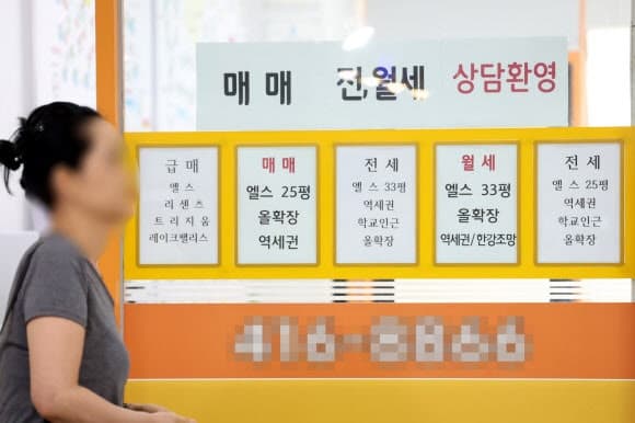 비거주 1주택자 종부세 기본공제 12억 원 유지…9억 축소안 폐기