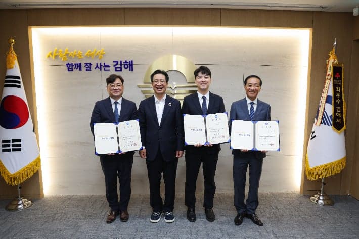 김해시, 감사·정무·민생 분야 외부 전문가 3명 영입