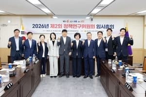 경북도의회 정책연구위, AI·스마트농업 등 하반기 입법정책 연구과제 10건 선정