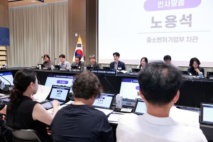 스마트농업·신해양레저 광역연계형 규제자유특구 첫 지정