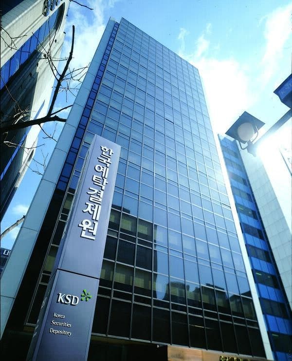 한국예탁결제원, 거제·통영 집중호우 피해 복구 위해 1억원 기부