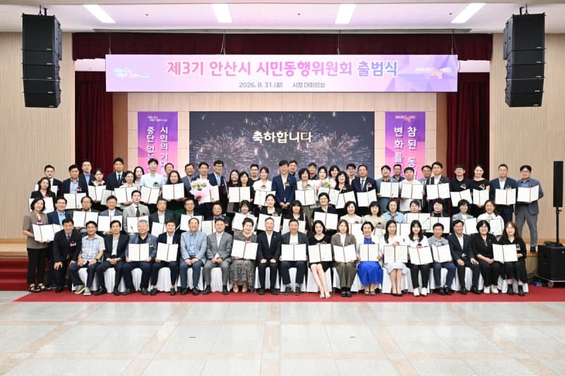 안산시 시민동행위 출범과 원주시 '뜻모아' 개최로 시민주권시대 본격화