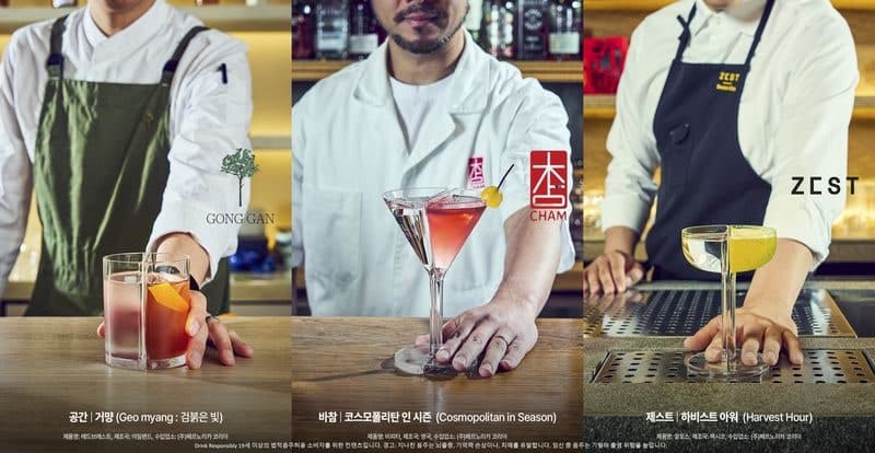 페르노리카 코리아, 칵테일과 물을 함께 마시는 '스플릿 드링크스' 캠페인 전개