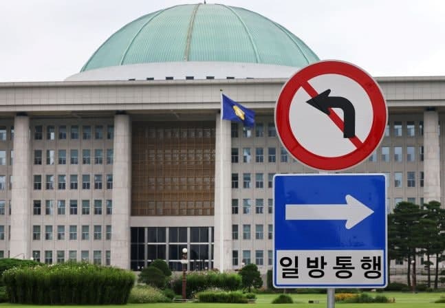 제22대 국회 하반기 정기국회 개막…100일간 예산·입법 전면전 예고