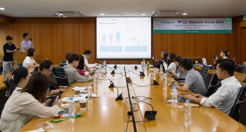 하나증권, 홍콩 푸투증권 VIP 초청해 'K증시' 세일즈…외인 자금 1조 유입