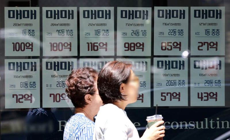 비거주 1주택자 종부세 기본공제 12억 유지…세 부담 상한도 150%로 원상복구