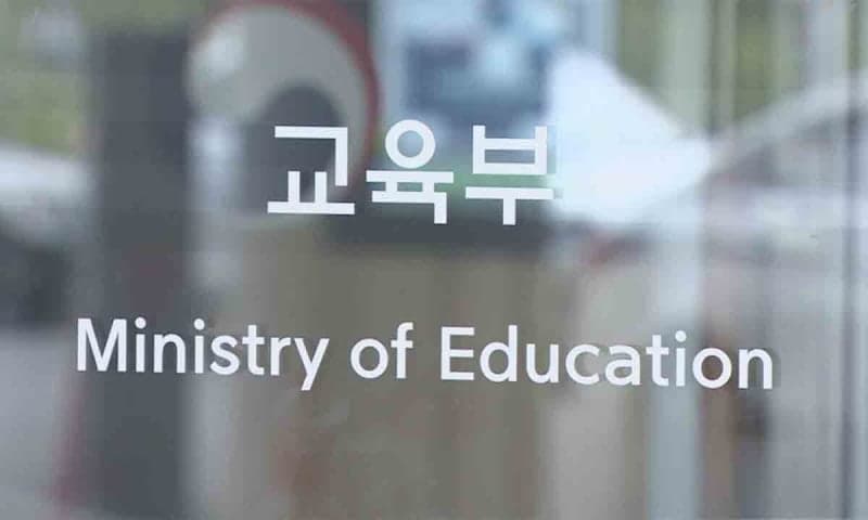 '서울대 10개 만들기' 첫 거점국립대 3곳 선정…부산·전남·충남대 낙점