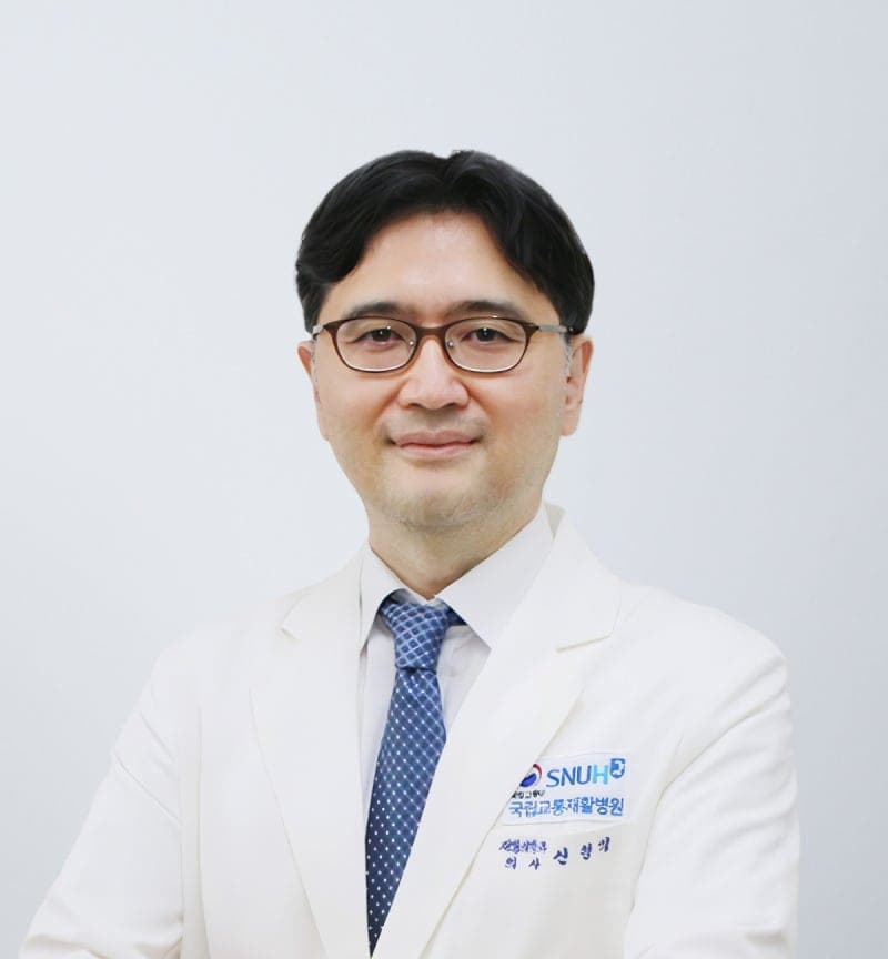 신형익 서울대병원 교수, 국립교통재활병원장 취임