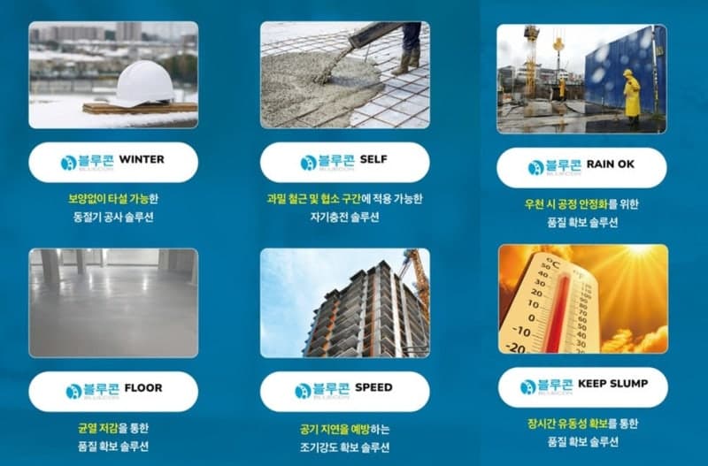 삼표그룹, 특수 콘크리트 전문가 육성…VAP 제너럴리스트 교육 운영
