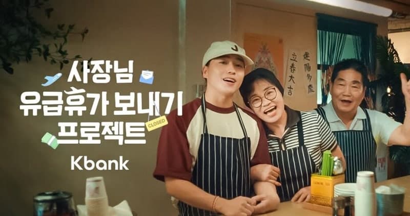 FSN 자회사 애드쿠아, '2026 부산국제마케팅광고제' PR STARS 부문 브론즈 수상