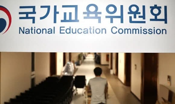 초등 저학년 '오후 3시 하교' 검토에 교원단체 "아동학대" 반발