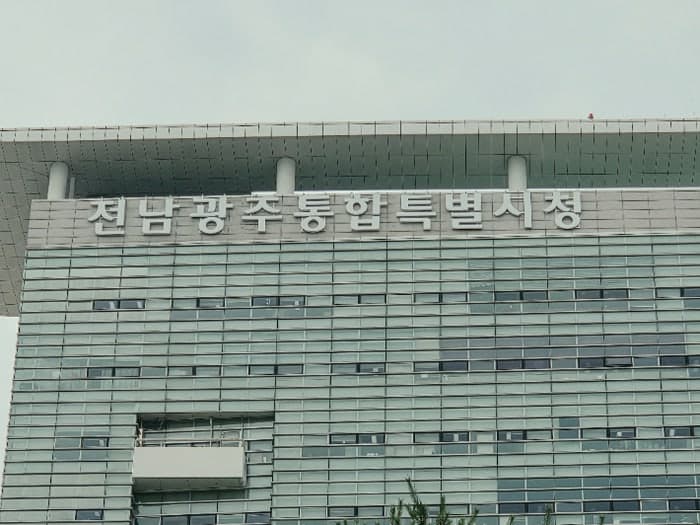 전남광주통합특별시, 3개 대학과 손잡고 재난안전 전문가 양성 나선다
