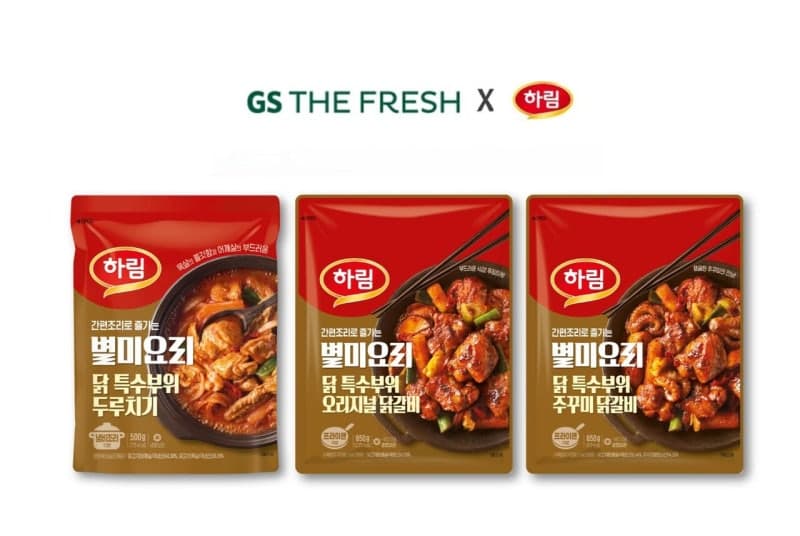하림, 닭 특수부위 간편식 '별미요리' 3종 GS더프레시 입점
