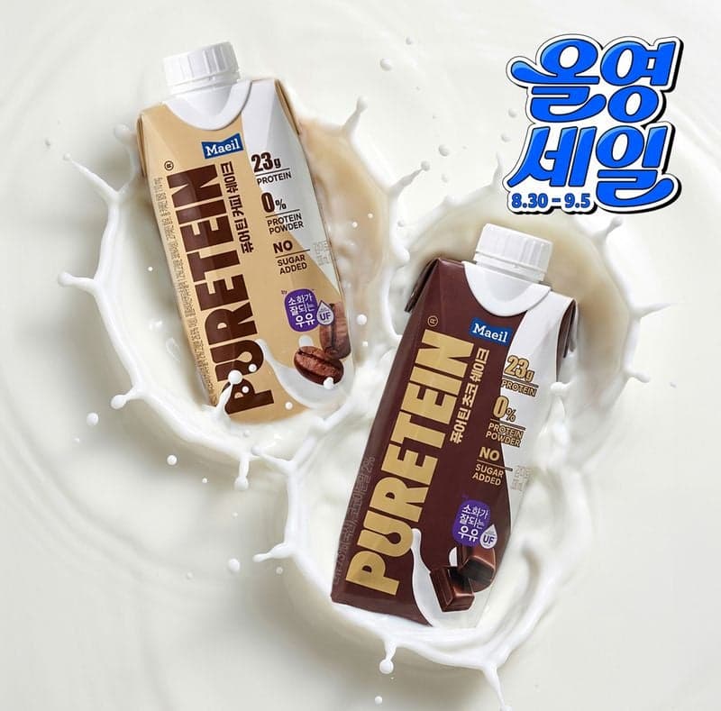 매일유업 단백질 음료 '퓨어틴', 올리브영 입점…웰니스 소비자 공략