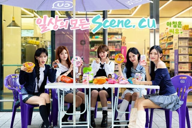 CU, 브랜드 모델 리센느와 손잡고 '일상의 모든 Scene' 캠페인 전개