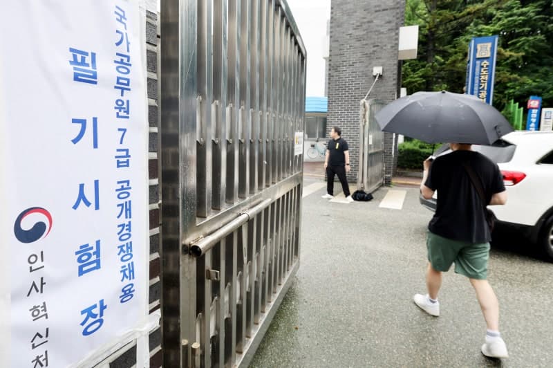 내년 국가공무원 3,851명 증원…민생·안전 분야 집중 보강
