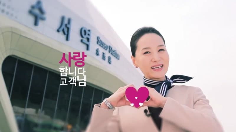 KTX와 SRT 하나로 통합…운임 내리고 좌석 늘려 전국 달린다