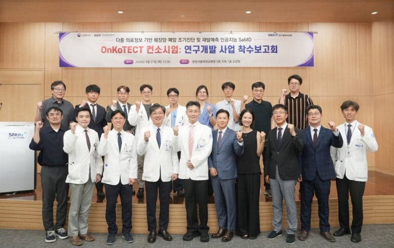 아이진, 한국형 ARPA-H 프로젝트 선정…차세대 mRNA 백신·치료제 개발 착수